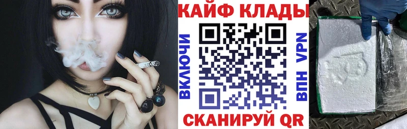 Наркошоп купить Конопля  A PVP  КОКАИН  ГАШИШ  Меф  Елабуга