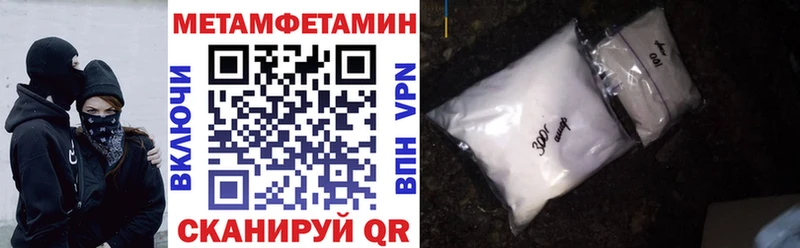 Амфетамин Premium  Купить  Елабуга 