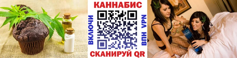 Canna-Cookies марихуана  Купить закладки  Елабуга 