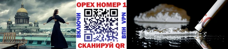 КОКАИН VHQ  Купить где  Елабуга 