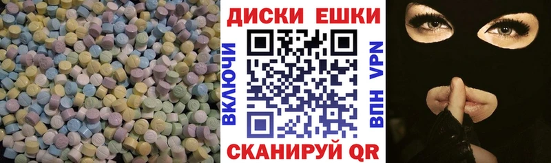 Купить где  Елабуга  Ecstasy бентли 
