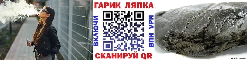 Купить где  Елабуга  ГАШИШ гашик 