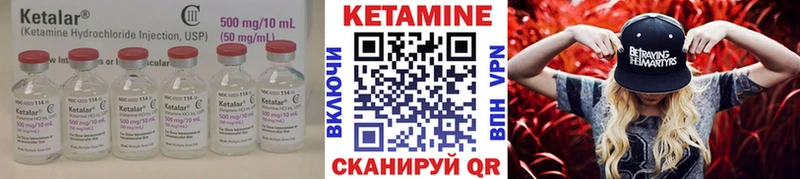 Купить где  Елабуга  КЕТАМИН ketamine 