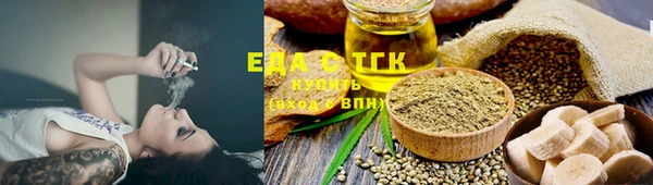 соль курить ск Кинешма