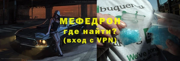 мдма Карпинск