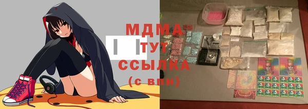 мдма Карпинск