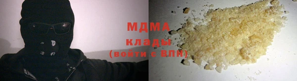 мдма Карпинск