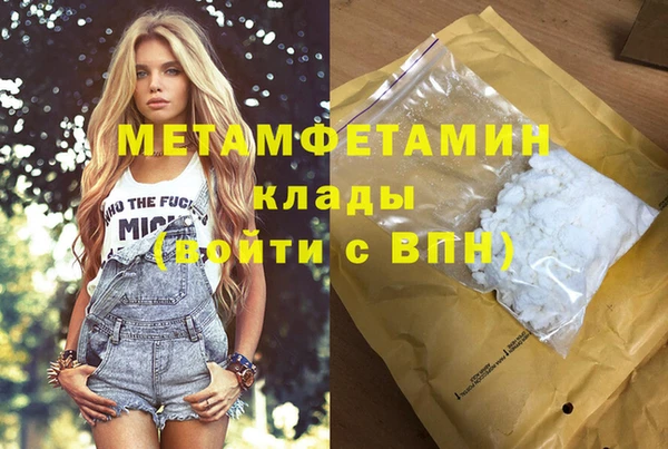 мдма Карпинск
