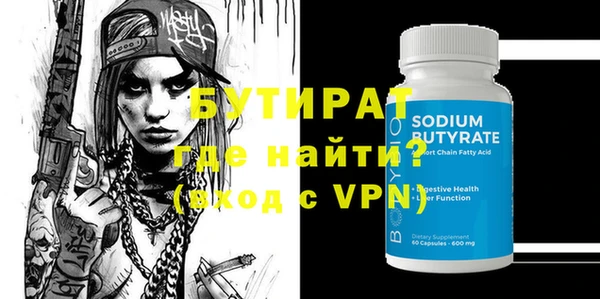 меф Киреевск