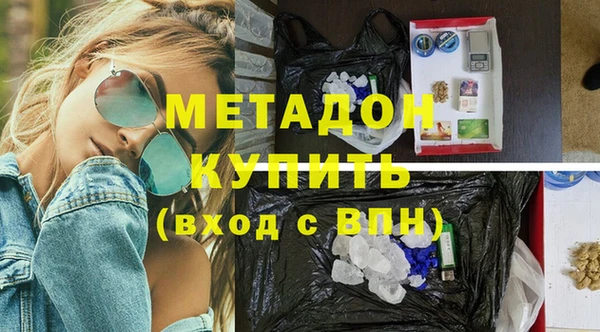 дистиллят марихуана Киренск