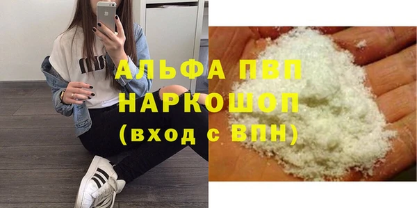 мдма Карпинск