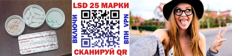 Купить  Елабуга  ЛСД экстази кислота 