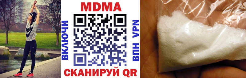 Купить где  Елабуга  МДМА молли 