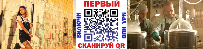 МЕТАМФЕТАМИН витя  Купить закладки  Елабуга 