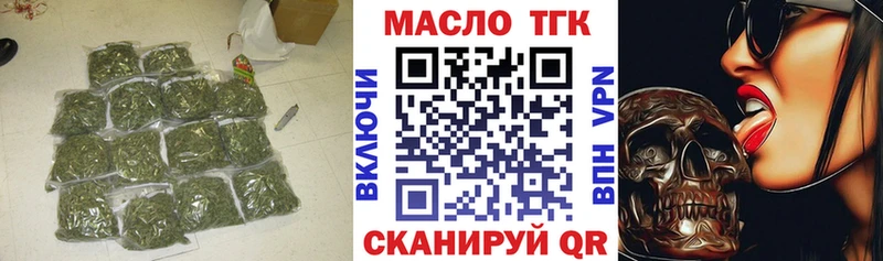 ТГК жижа  Купить  Елабуга 