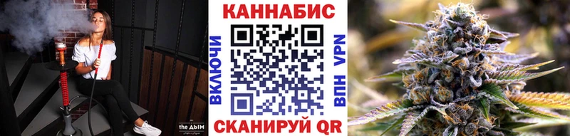 Купить  Елабуга  Канабис White Widow 